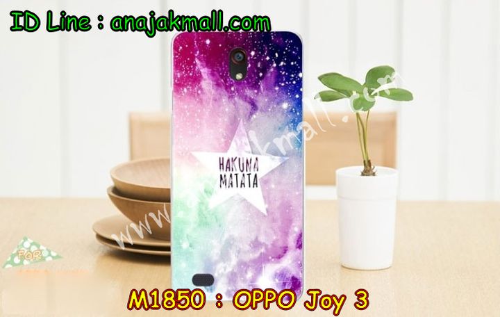 เคส OPPO joy3,เคสหนัง OPPO joy3,เคสไดอารี่ OPPO joy3,เคส OPPO joy3,เคสพิมพ์ลาย OPPO joy3,เคสฝาพับ OPPO joy3,เคสซิลิโคนฟิล์มสี OPPO joy3,เคสนิ่ม OPPO joy3,เคสยาง OPPO joy3,เคสซิลิโคนพิมพ์ลาย OPPO joy3,เคสแข็งพิมพ์ลาย OPPO joy3,เคสซิลิโคน oppo joy3,เคสฝาพับ oppo joy3,เคสพิมพ์ลาย oppo joy3,เคสหนัง oppo joy3,เคสตัวการ์ตูน oppo joy3,เคสอลูมิเนียม OPPO joy3,เคสพลาสติก OPPO joy3,เคสนิ่มลายการ์ตูน OPPO joy3,เคสอลูมิเนียม OPPO joy3,กรอบโลหะอลูมิเนียม OPPO joy3,เคสแข็งประดับ OPPO joy3,เคสแข็งประดับ OPPO joy3,เคสหนังประดับ OPPO joy3,เคสพลาสติก OPPO joy3,กรอบพลาสติกประดับ OPPO joy3,เคสพลาสติกแต่งคริสตัล OPPO joy3,เคสหูกระต่าย OPPO joy3,เคสสายสะพาย OPPO joy3,เคสกระต่ายนิ่ม OPPO joy3,เคสขวดน้ำหอม OPPO joy3